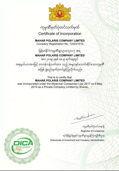 Cert of Registry